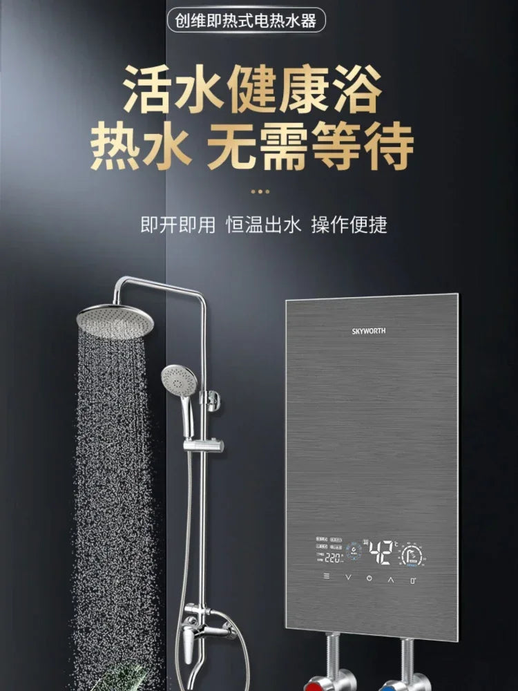 Instant Electric Water Heater for Fast Heating and Constant Temperature Hot Water Tankless Water Heater 220V Water Heater Shower