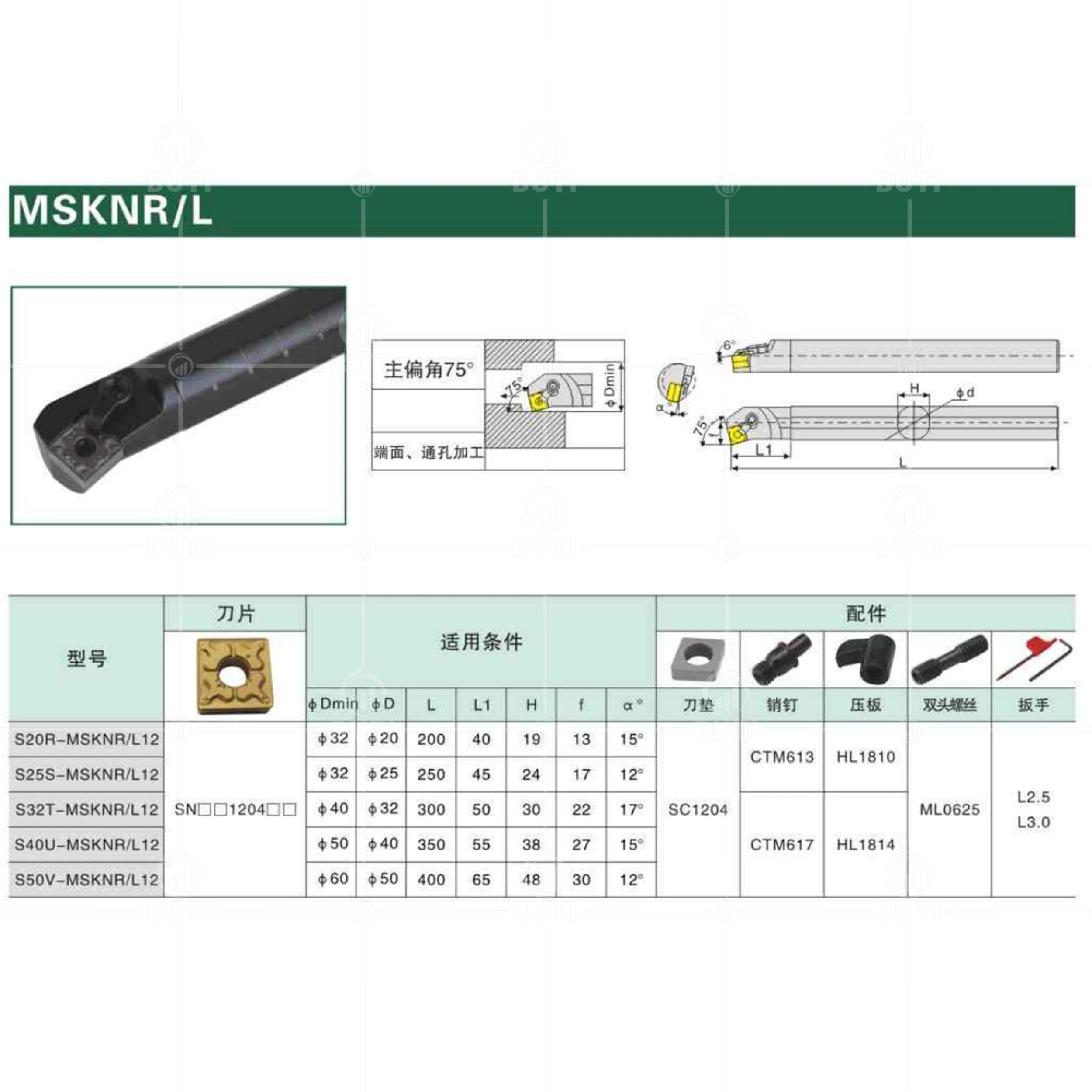 DESKAR 100% Original MSKNR/L CNC White Tool Holder HSS Metal Lathe Internal Turning Boring Bar For SNMG12 Carbide Cutting Insert