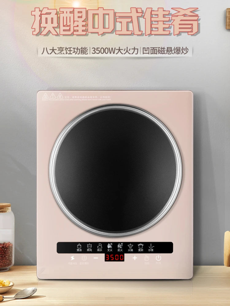 220V Household Concave Induction Cooker New Type Frying Pan High Power Multi-function Induction Cooktop  Cooker Induction Cooker