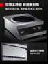 Demas commercial induction cooker 3500w concave household high-power fried restaurant special  220V