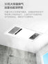 OPPLE  220V Lighting Yuba Lamp Heating Bathroom Integrated Ceiling Air Heating Exhaust Fan Integrated Bathroom Heater