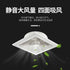 Emmett ventilator powerful mute exhaust fan exhaust fan kitchen living room bathroom bedroom home Exhaust Fan Cooling Appliances