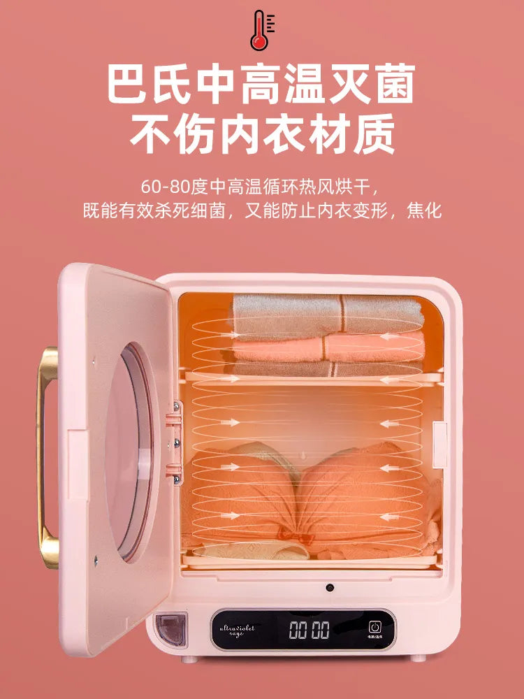 Mini dryer machine  portable clothes dryer ultraviolet sterilization box package machine multi-function warm 23 l120w220V dryer