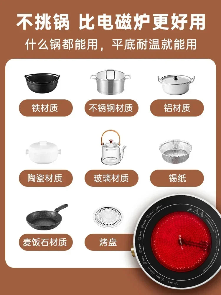Electric ceramic stove household high-power small mini induction cooker integrated tea stove for making tea electric flame stove