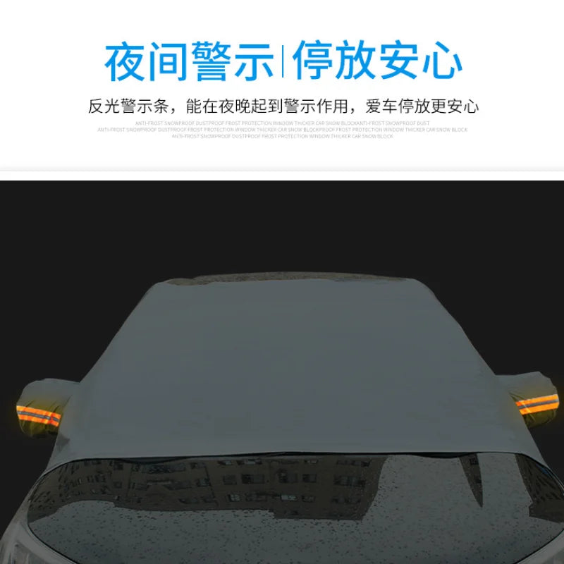 Universal Car Covers SUV Auto Glass Cover Outdoor Automóvil Sun Visor Funda Coche Windproof, Frostproof, Dustproof and Sunscreen
