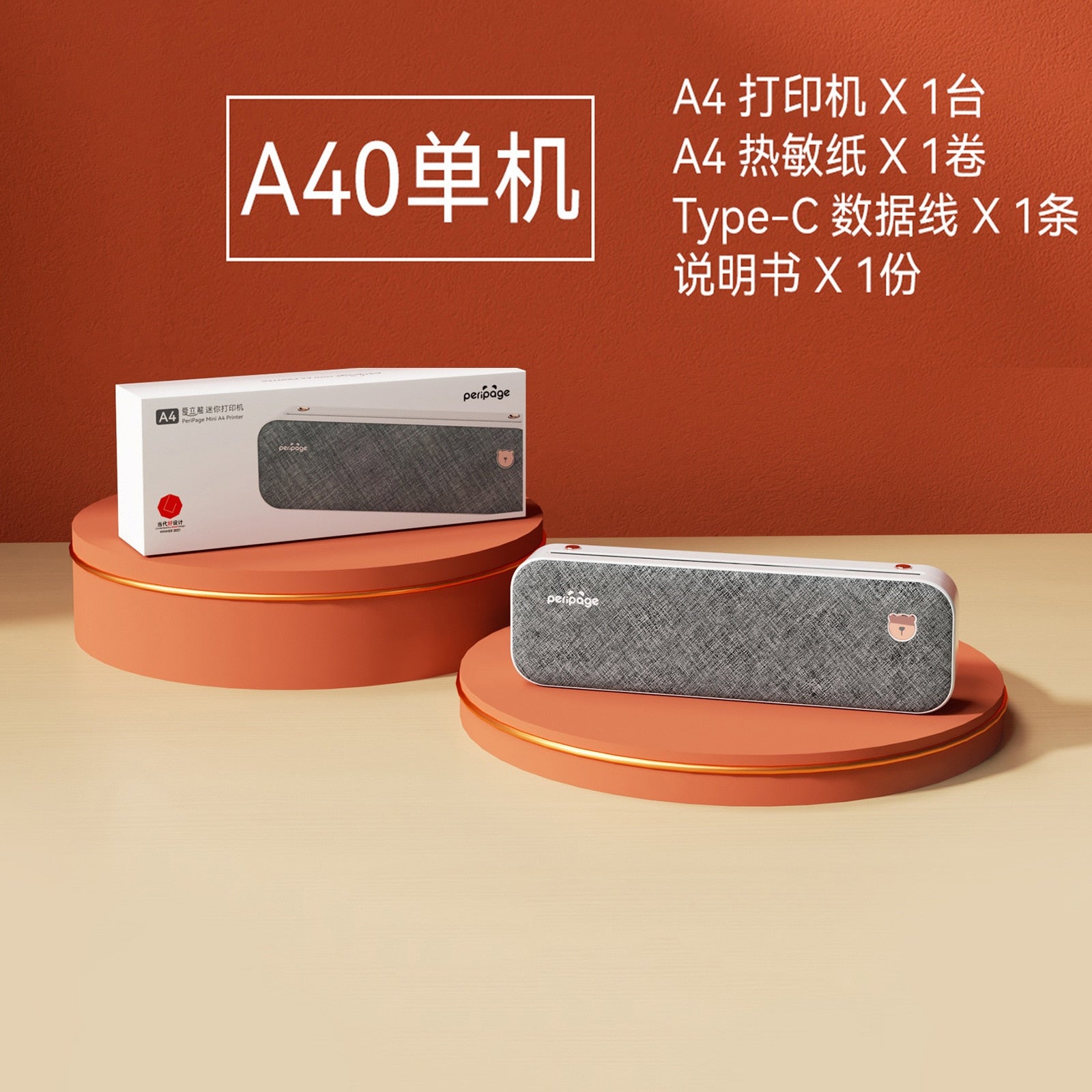 Peripage A4 Mini Portable Printer Thermal Wireless HD Bluetooth Printer For Mobile Ink-Less A4 Paper Mobile Phone Printer Office