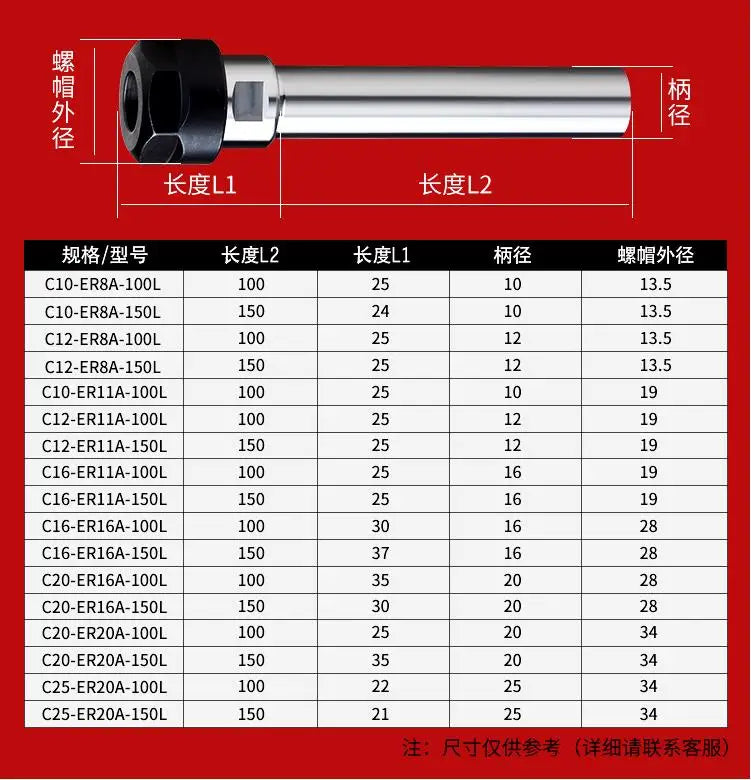 C20 C25 C32 C40 A M UM Straight Shank Extension Rod CNC Machine Tool Accessories Engraving Machine Motor Spindle Extension Rod