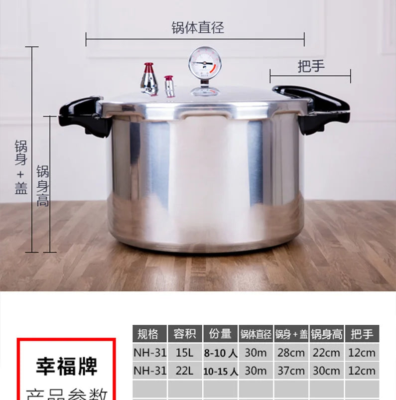 22L Pressure canner pots and pans Induction cooker gas universal Pressure cooker Aluminium alloy pressure cooker electric cooker