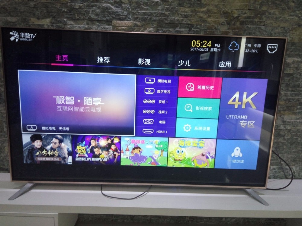POS express2023 china supplier 24 28 32 40 43 50 55 60 inch China Smart Android LCD LED inches tv 4K smart borderless television
