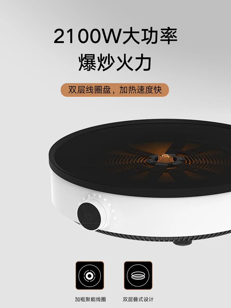 Mi Home Induction Cooker C1 Small Round Household Intelligent Frequency Conversion Temperature Control Fried Hot Pot 220v