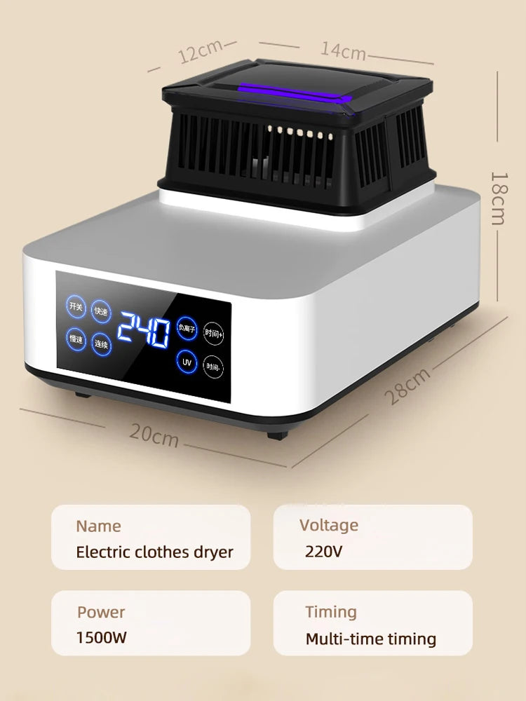 1500W Electric Clothes Dryer UV Negative ion Drying Clothes Shoes Heater Dryer Machine Warm Air with Remote Control 220V
