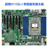 Amd epyc 7551p cpu 32 núcleos processador + servidor motherboard supermicro H11SSL-i + 4x32gb 2133p ram
