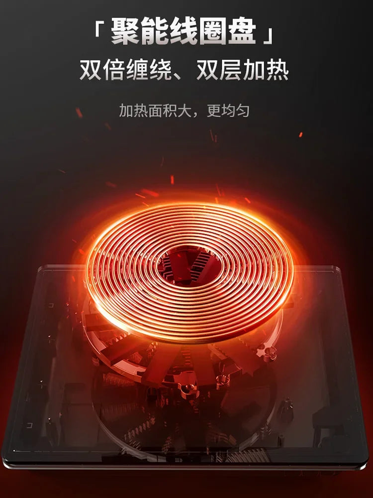 Supor induction cooker household high-power cooking small all-in-one stir-frying battery stove multi-function smart hot pot