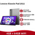 Global Firmware Lenovo Xiaoxin Pad 2022 64GB/128GB 10.6'' 2K LCD Display Snapdragon 680 Octa Core 20W 7700mAh 8MP Android 12