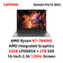 Lenovo Xiaoxin Pro 16 2023 Laptop AMD Ryzen R7 7840HS 32GB RAM 1T/2TB SSD 16-inch 2.5K 120Hz IPS Full Screen Notebook PC