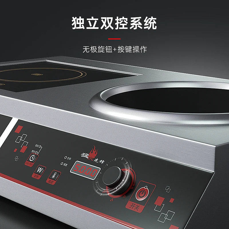 Xia Xin household double-headed induction cooktop flat concave high-power commercial electric ceramic stove 3500W