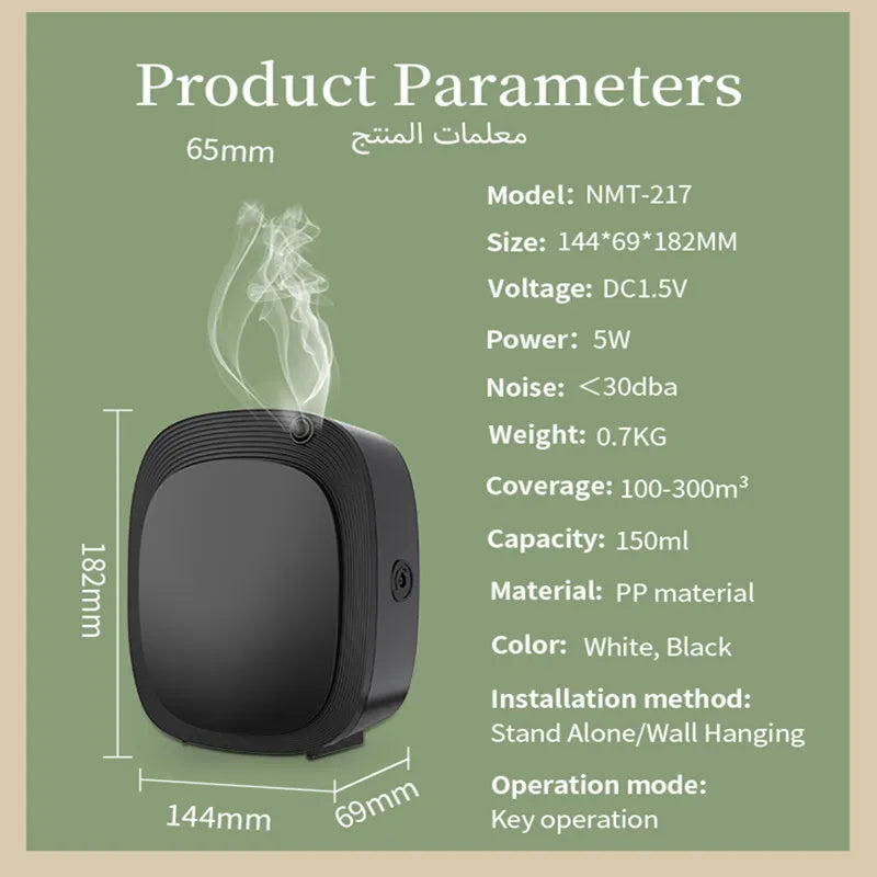 300m³ Aroma Diffuser Room Fragrance Smell Distributor Home Air Freshener Hotel Office Air Purifier Aromatic Oasi Battery Version