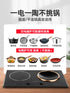 Chigo 35A3 household smart concave double-head induction cooker embedded high-power electric ceramic stove double stove 220V