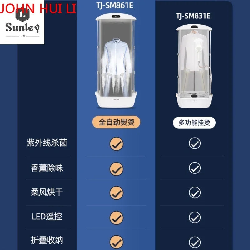 Tianjun Cloth Drying Machine Household Iron Steam Automatic Wireless Vertical Portable Clothes Dryer 220v