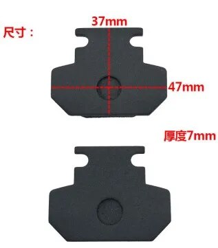 Motorcycle Scooter Brake Pads Metal Seperator Clip Split Shrapnel for Chinese Tailg 50cc Rear Brake Pads