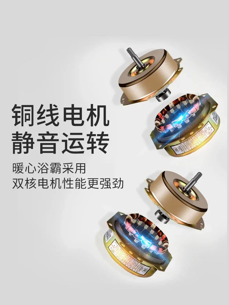 Lei Shi Heater 3*3 Yuba Lamp Bathroom Integrated Ceiling Fan Heating Exhaust Fan Lighting Integrated Bathroom Heater 220V