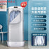 220V Tianjun Cloth Drying Machine Household Iron Steam Automatic Wireless Vertical Portable Clothes Dryer Dryer Machine