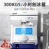 High-power Shaved Ice Machine Automatic Electric Ice Crusher Snowflake Smoothie Machine Ice Crusher  Shaved Ice Machine