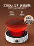 Electric ceramic stove household high-power small mini induction cooker integrated tea stove for making tea electric flame stove