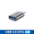 3/2/1pcs Type C To USB3.0 Adapter Phone Charging Data Transfer Converters D Disk Backup Save Files Connector for Laptop Computer