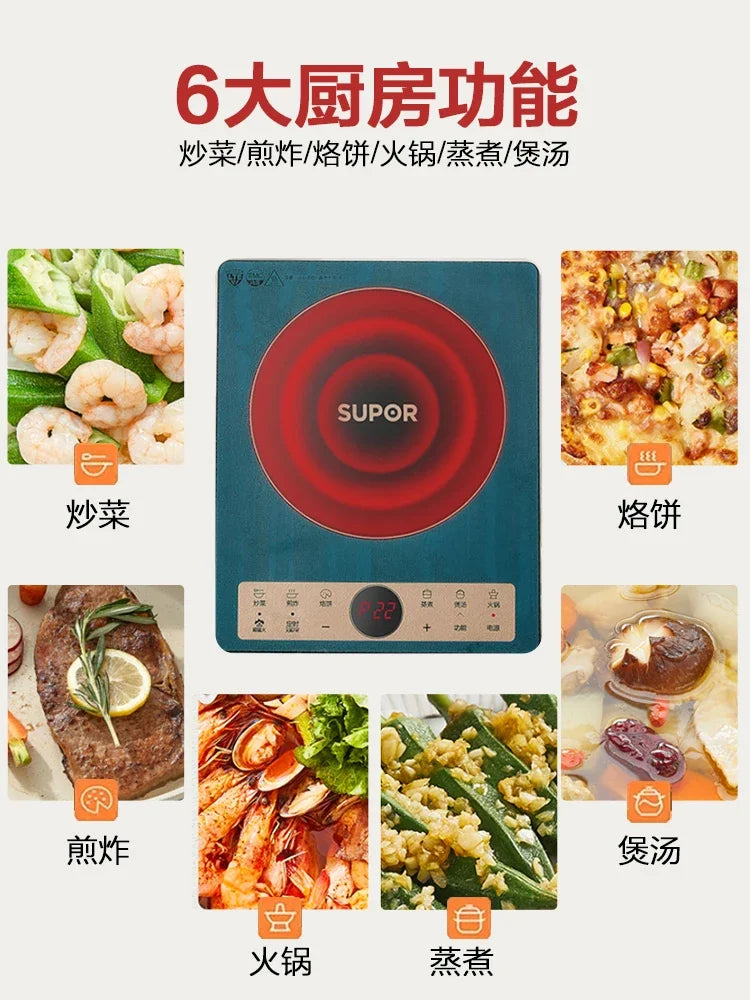 Supor induction cooker household high-power cooking small all-in-one stir-frying battery stove multi-function smart hot pot