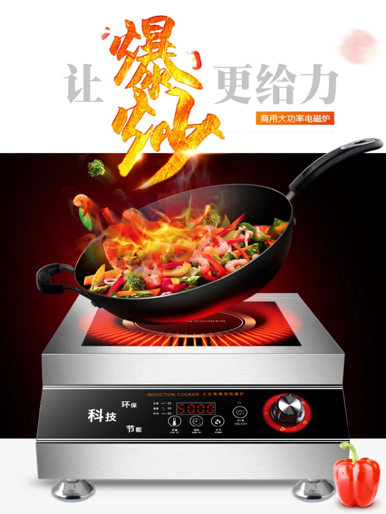 5000W magnetically controlled concave induction cooker commercial induction cooker, high-power stir-frying battery cooker,