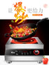 5000W magnetically controlled concave induction cooker commercial induction cooker, high-power stir-frying battery cooker,