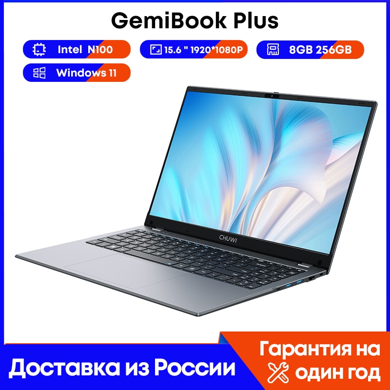CHUWI 15.6" GemiBook Plus Laptop Intel N100 Graphics for 12th Gen 1920*1080P 8GB RAM 256GB SSD With Cooling Fan Windows 11