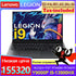 New Lenovo Legion Y9000P 2023 E-sports Gaming Laptop 13th Intel i5-13500HX/i7-13700HX/i9-13900HX 2.5K 240Hz 16inch Game Notebook