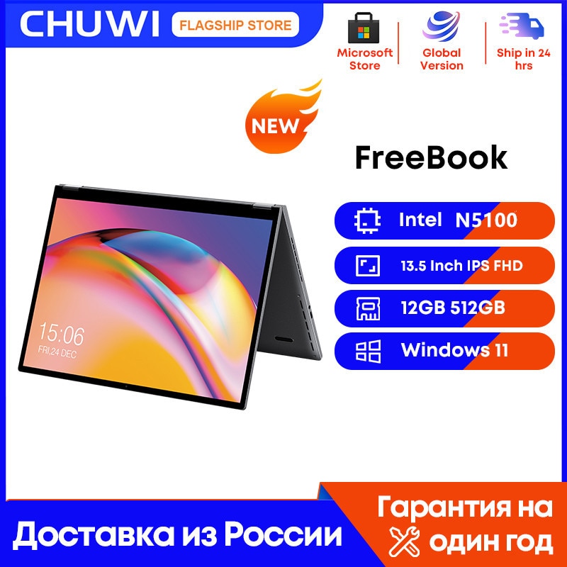 CHUWI FreeBook Laptop Tablet 2 in 1 Intel N5100 Windows 11 Laptop 13.5" IPS FHD Display 12GB LPDDR4X 512G SSD WIFI 6 2256*1504