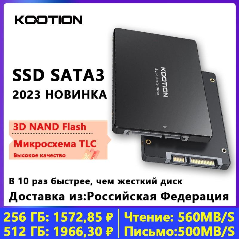 KOOTION X12 NEW SSD 512GB 1TB SATAIII SSD Drive 120GB 128GB 240GB 256GB 480GB Solid State Hard Disk SATA 3 2.5" for Laptop PC