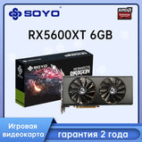 SOYO RX 5600XT 6GB Graphics Card GPU GDDR6 192Bit 8Pin 7NM PCIE 4.0x16 Video Card Support Desktop CPU placa de video